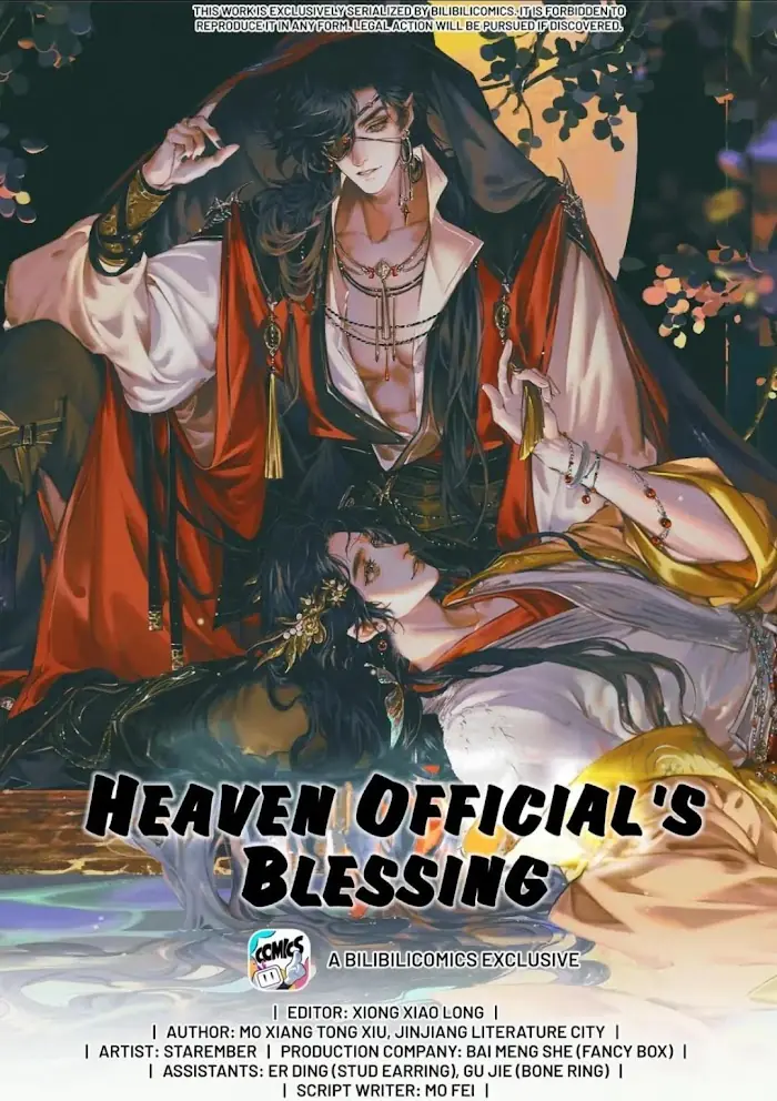 Heaven Official
